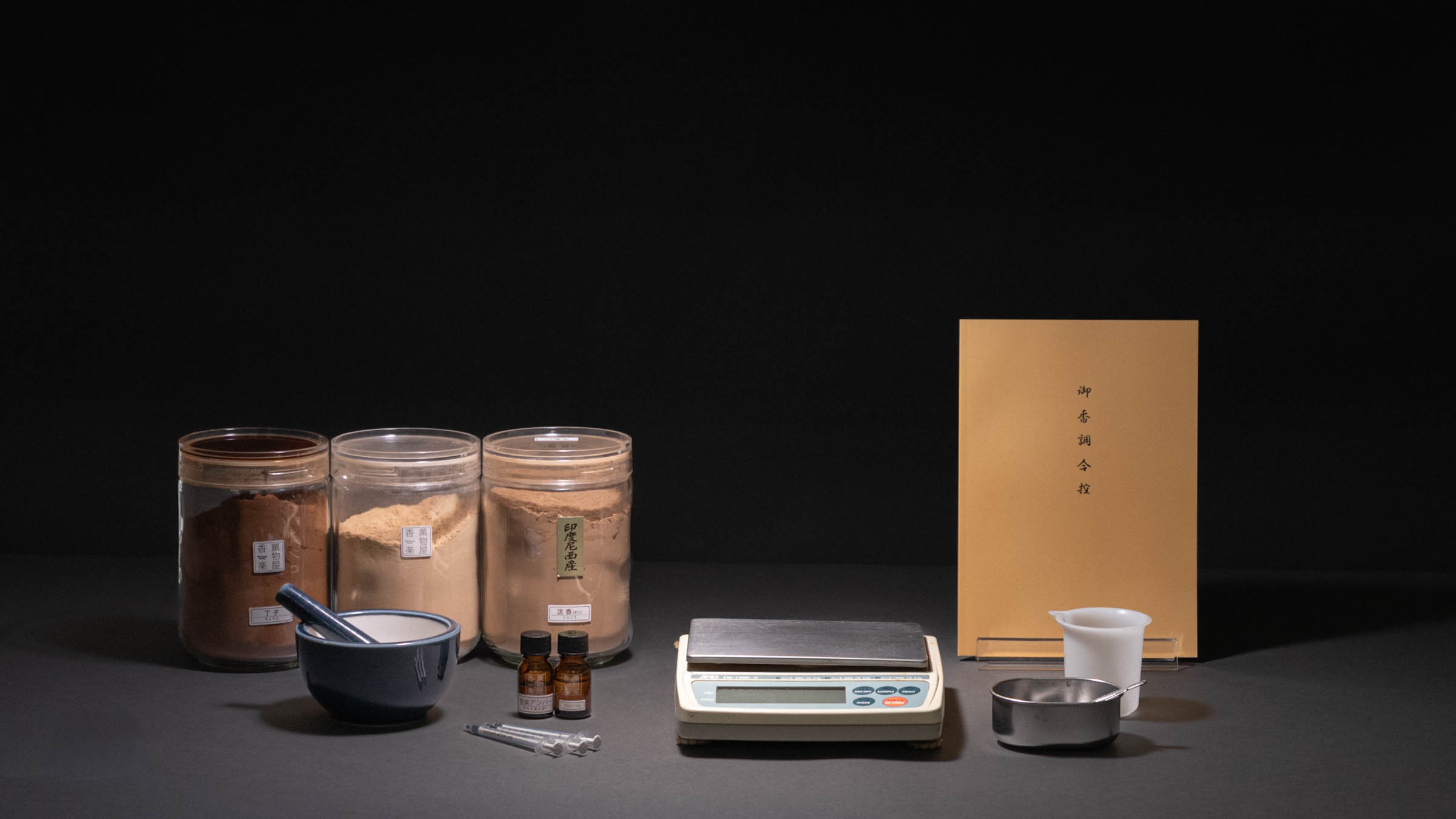 薫物屋香楽﻿（台東区蔵前﻿）のホームページリニューアル用メインビジュアル写真。お香・インセンス商品の魅力を伝える和モダンな撮影で、香木や道具、店舗内装の様子が表現されている。