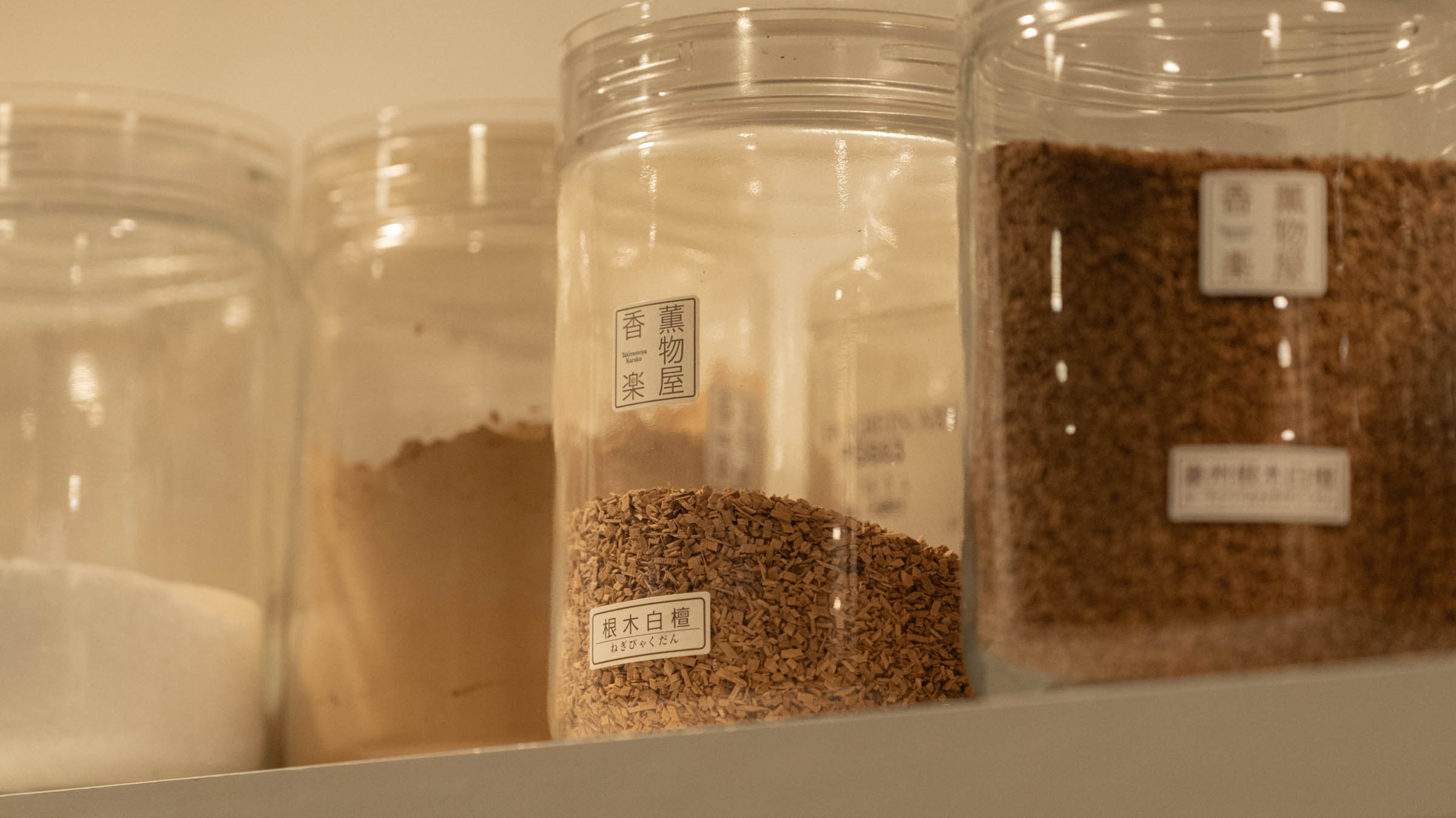 薫物屋香楽﻿（台東区蔵前﻿）のホームページリニューアル用メインビジュアル写真。お香・インセンス商品の魅力を伝える和モダンな撮影で、香木や道具、店舗内装の様子が表現されている。