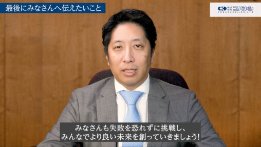 株式会社コバヤシ様の年頭挨拶動画制作事例。2台の4Kカメラとテロップを活用した高品質な社内向け映像。